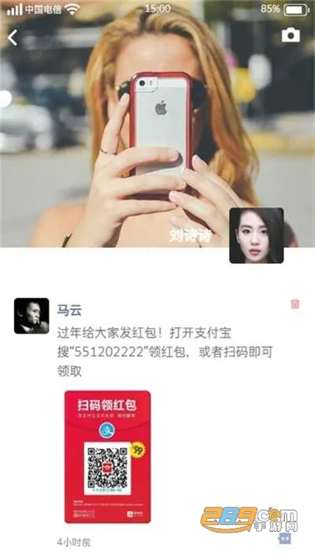 微信聊天模拟器(微信模拟聊天软件)v1.40.00 安卓版截图2