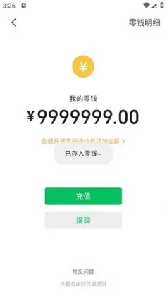 微信聊天模拟器(微信模拟聊天软件) 微信聊天模拟器(微信模拟聊天软件)