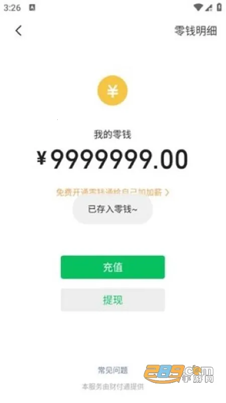 微信聊天模拟器(微信模拟聊天软件) 微信聊天模拟器(微信模拟聊天软件)