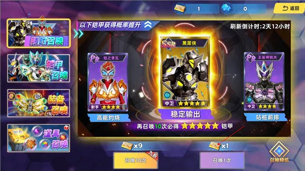 铠甲勇士4(铠甲格斗游戏) 铠甲勇士4(铠甲格斗游戏)