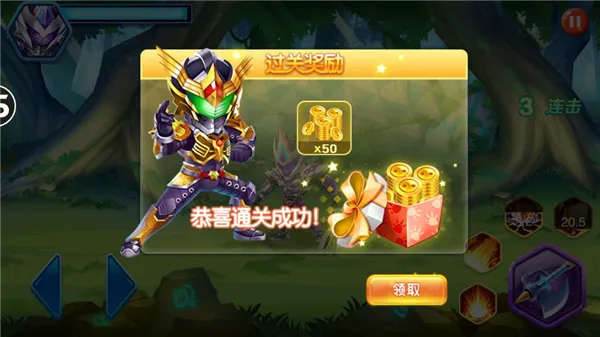 铠甲勇士4(铠甲格斗游戏) 铠甲勇士4(铠甲格斗游戏)