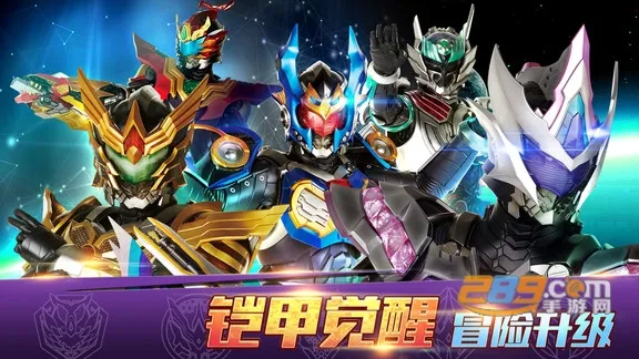 铠甲勇士4(铠甲格斗游戏)v1.8.1 官方正版截图4