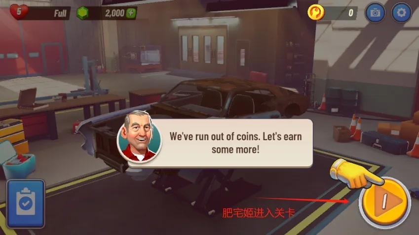 老爷车之家2025下载安装 老爷车之家2025下载安装