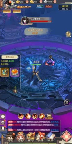 热血神剑(武侠角色扮演游戏) 热血神剑(武侠角色扮演游戏)