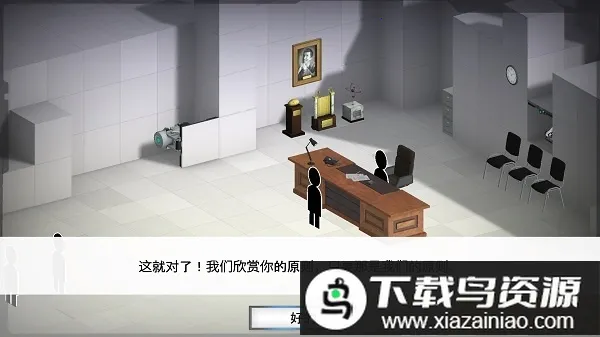 桥梁建筑师传送门dlc(桥梁建造游戏)v6.0 安卓版截图2