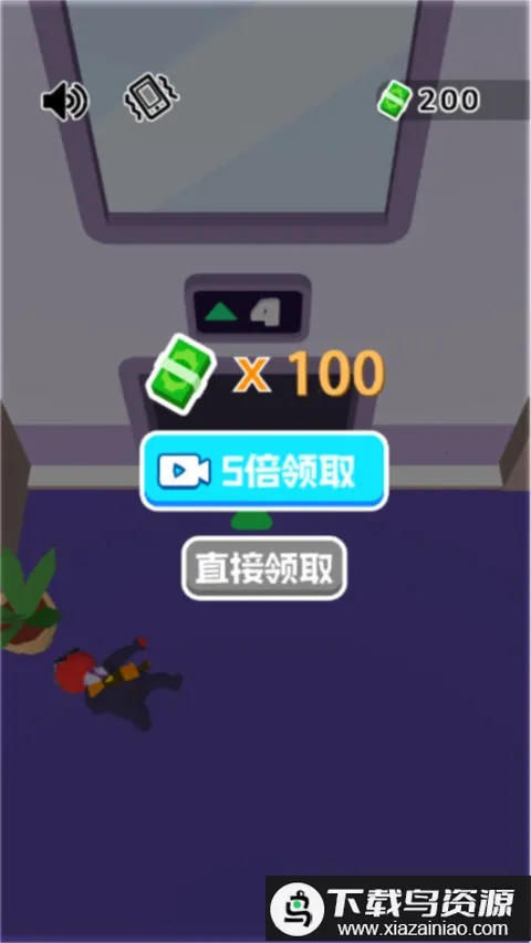 我是杀手2025官方最新版本v3.0 手机版截图4