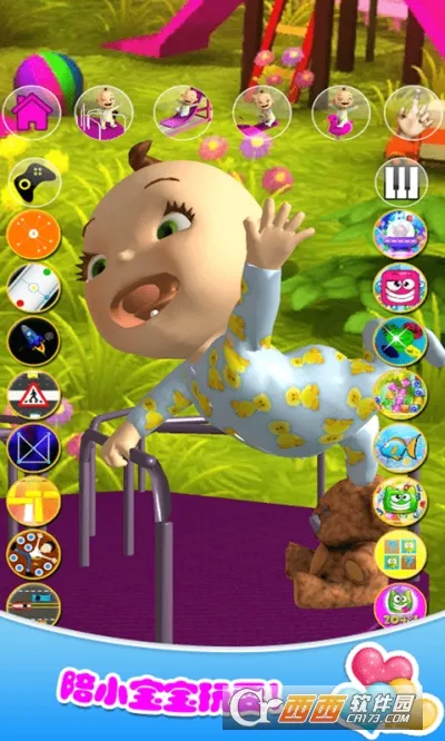 托卡小镇新生儿(宝宝照顾游戏)v2.0 安卓版截图0
