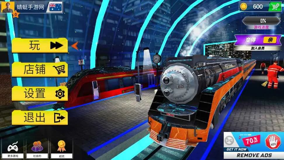 城市火车模拟器3D(火车驾驶模拟游戏)v3.0.3 免费版截图2