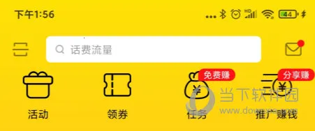 蜂助手(生活服务平台) 蜂助手(生活服务平台)