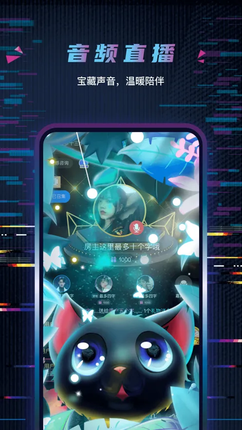 玩偶陪玩(游戏陪玩平台)v1.2.0 官方正版截图2