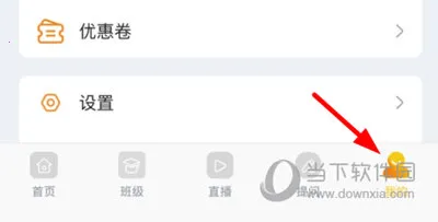 帮考网(职业考试学习软件) 帮考网(职业考试学习软件)