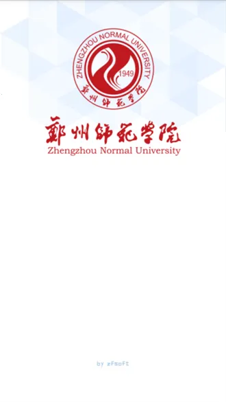 郑州师范学院移动教务(移动教务服务) 郑州师范学院移动教务(移动教务服务)