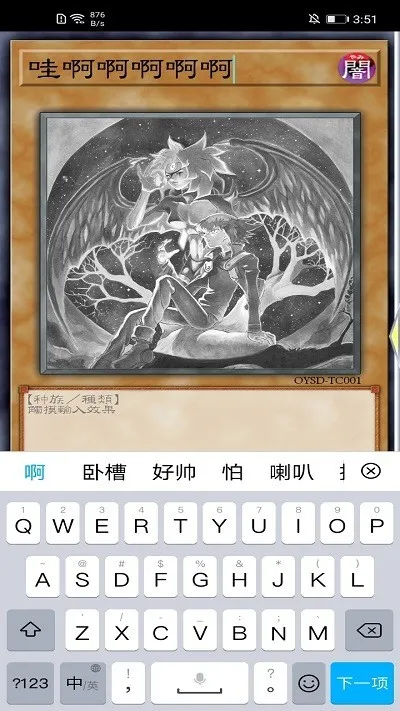 ��Ϸ�������������ֻ���(��Ϸ������������Ϸ)��ͼ2