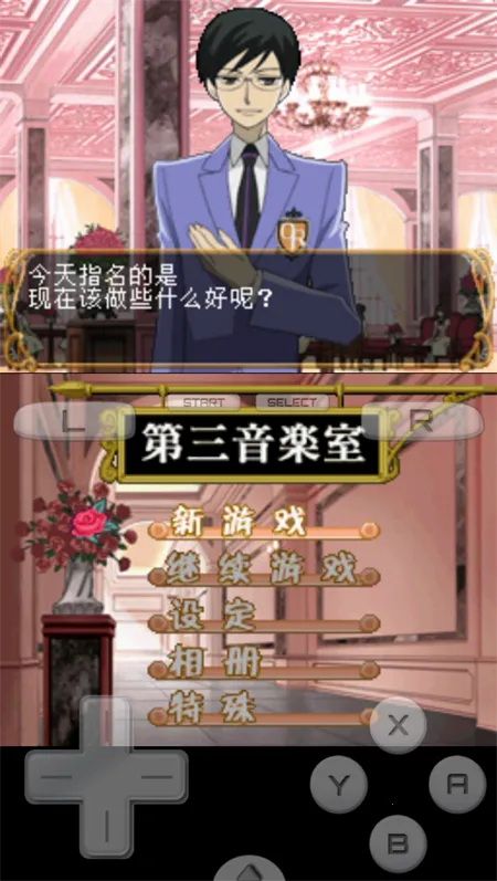 ӣ����У���ز�(����ģ����Ϸ)