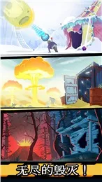 ĩ�յ��(ĩ�������Ϸ)��ͼ2