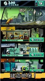 ĩ�յ��(ĩ�������Ϸ)��ͼ1