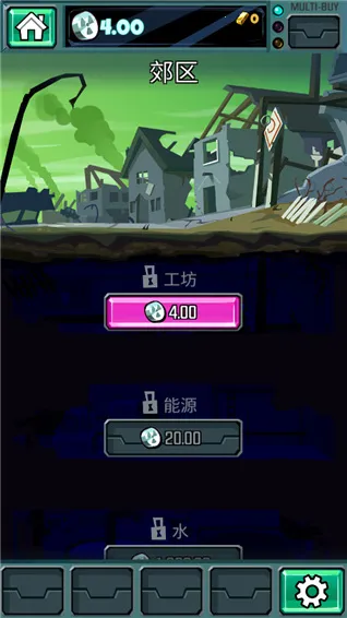 ĩ�յ��(ĩ�������Ϸ)