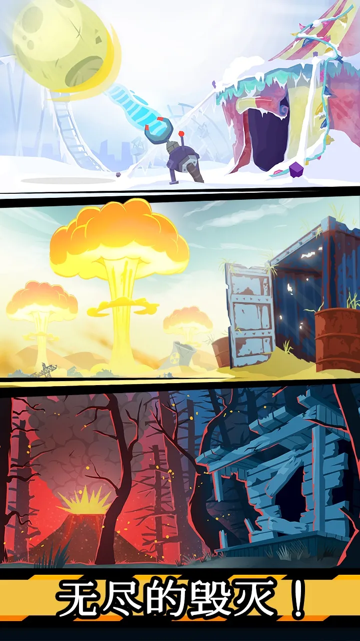 ĩ�յ��(ĩ�������Ϸ)��ͼ3