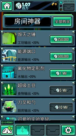 ĩ�յ��(ĩ�������Ϸ)