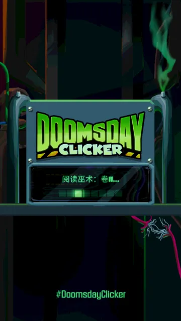 ĩ�յ��(ĩ�������Ϸ)