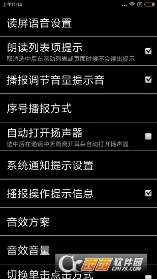 ��̹������׿���ֻ���v8.3.5 �ٷ������ͼ1