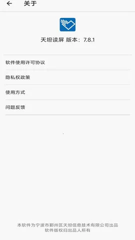 ��̹������׿���ֻ���v8.3.5 �ٷ������ͼ4