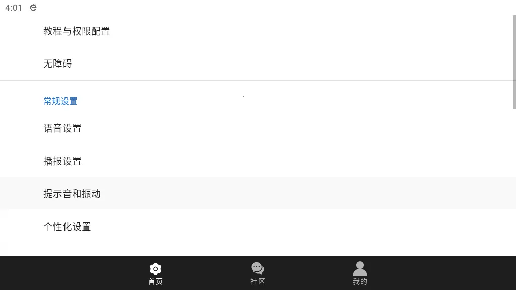 ��̹������׿���ֻ���