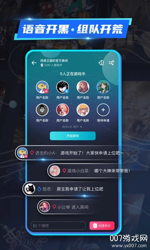 22������Ϸ�����ֻ���v2.2.1.1 ��Ѱ��ͼ4