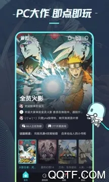 22������Ϸ�����ֻ���v2.2.1.1 ��Ѱ��ͼ3