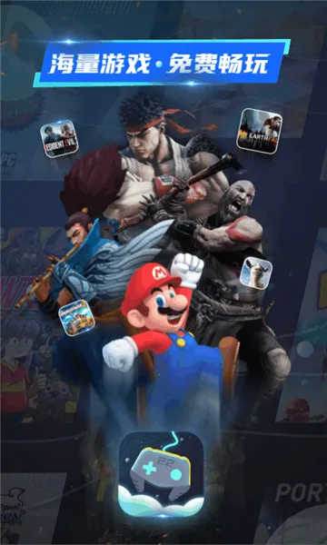 22������Ϸ�����ֻ���v2.2.1.1 ��Ѱ��ͼ2