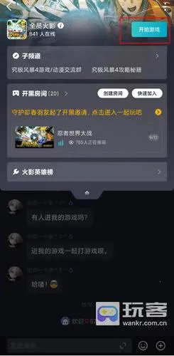 22������Ϸ�����ֻ���