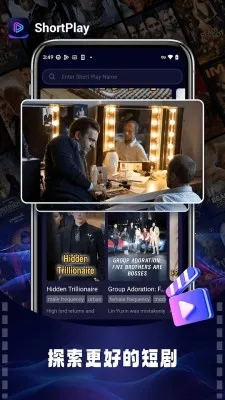 ShortPlay(�̾���������)v1.2.7 ��׿���ͼ2