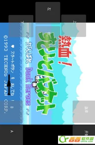 ��Ѫ����׿���ֻ����ͼ1