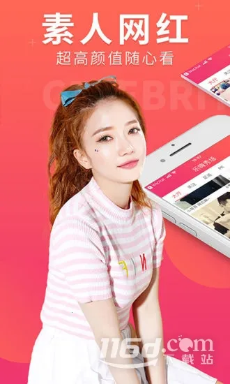 乐嗨直播最新手机版 乐嗨直播最新手机版