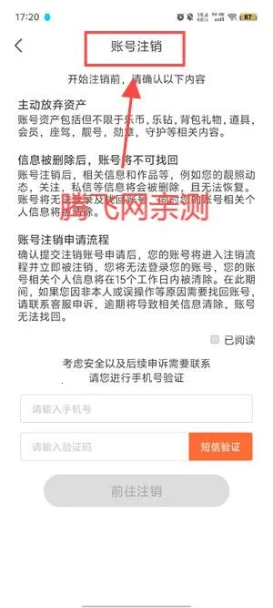 乐嗨直播最新手机版 乐嗨直播最新手机版