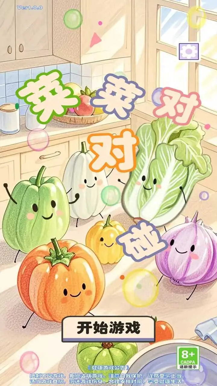 �˲˶Զ���2025�ٷ����°汾��ͼ0