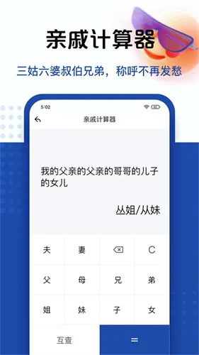 百度量子计算机(在线计算工具)v5.5.02 免费版截图3