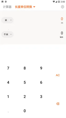 百度量子计算机(在线计算工具) 百度量子计算机(在线计算工具)