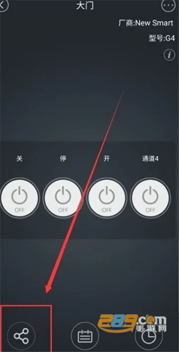 易微联(智能家居控制) 易微联(智能家居控制)