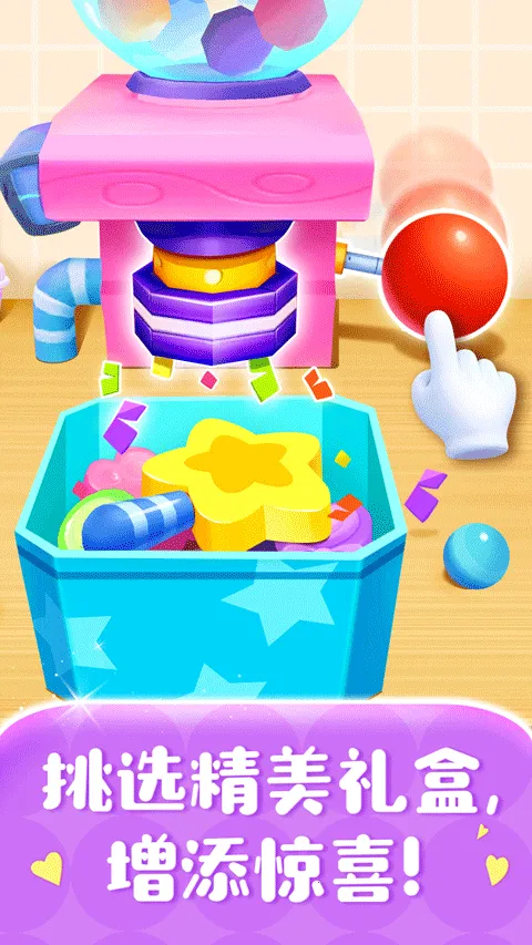 糖果工厂安卓版手机版截图0