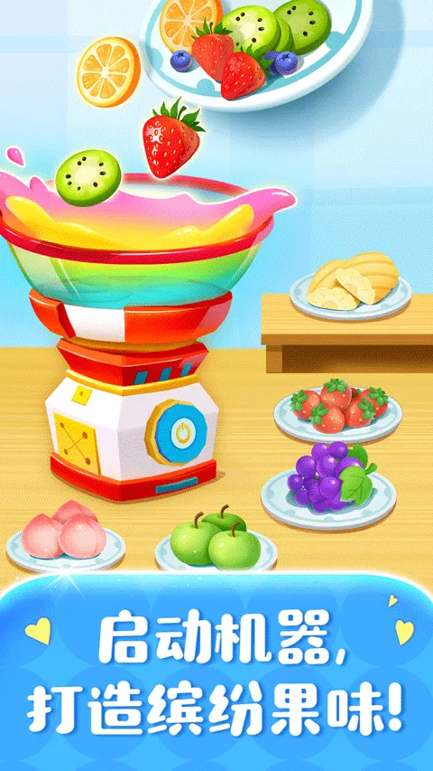 糖果工厂安卓版手机版截图3