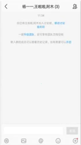 华为welink红色2025官方正版 华为welink红色2025官方正版