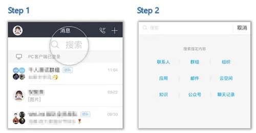 华为welink红色2025官方正版 华为welink红色2025官方正版