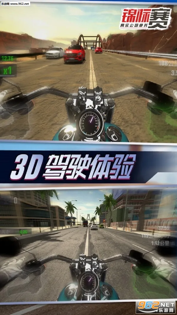 ��ʵ��·Ħ�н����������ֻ����ͼ2