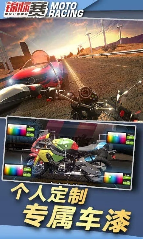 ��ʵ��·Ħ�н����������ֻ����ͼ3