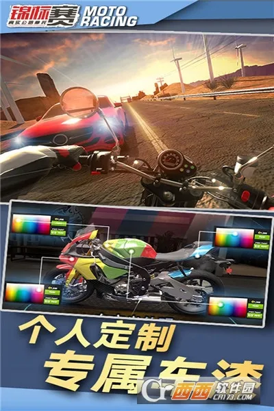 ��ʵ��·Ħ�н����������ֻ���