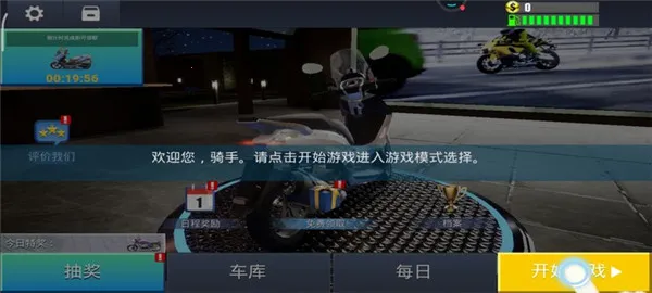 ��ʵ��·Ħ�н����������ֻ���