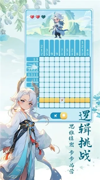 数字魔法织2025官方正版 数字魔法织2025官方正版