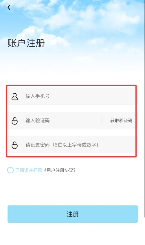 爱真乐(短视频娱乐平台)v1.03 安卓版截图1