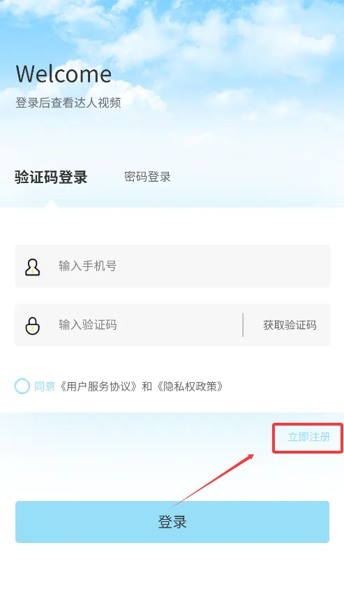 爱真乐(短视频娱乐平台) 爱真乐(短视频娱乐平台)